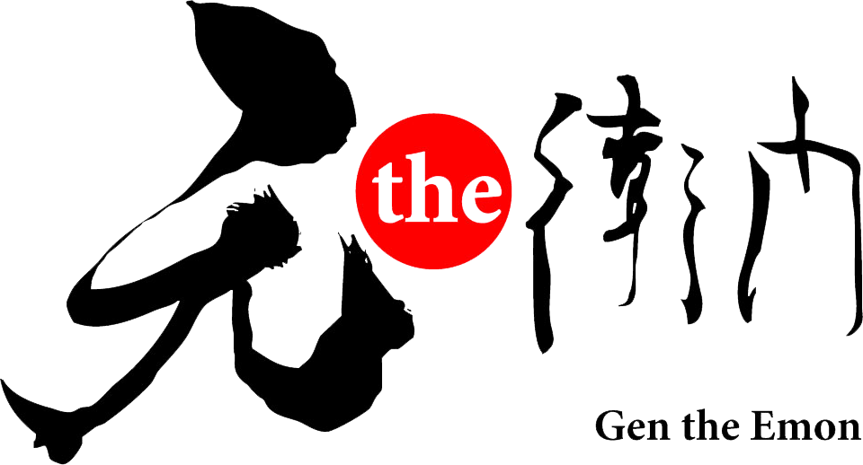 居酒屋 元THE衛門（げんざえもん）